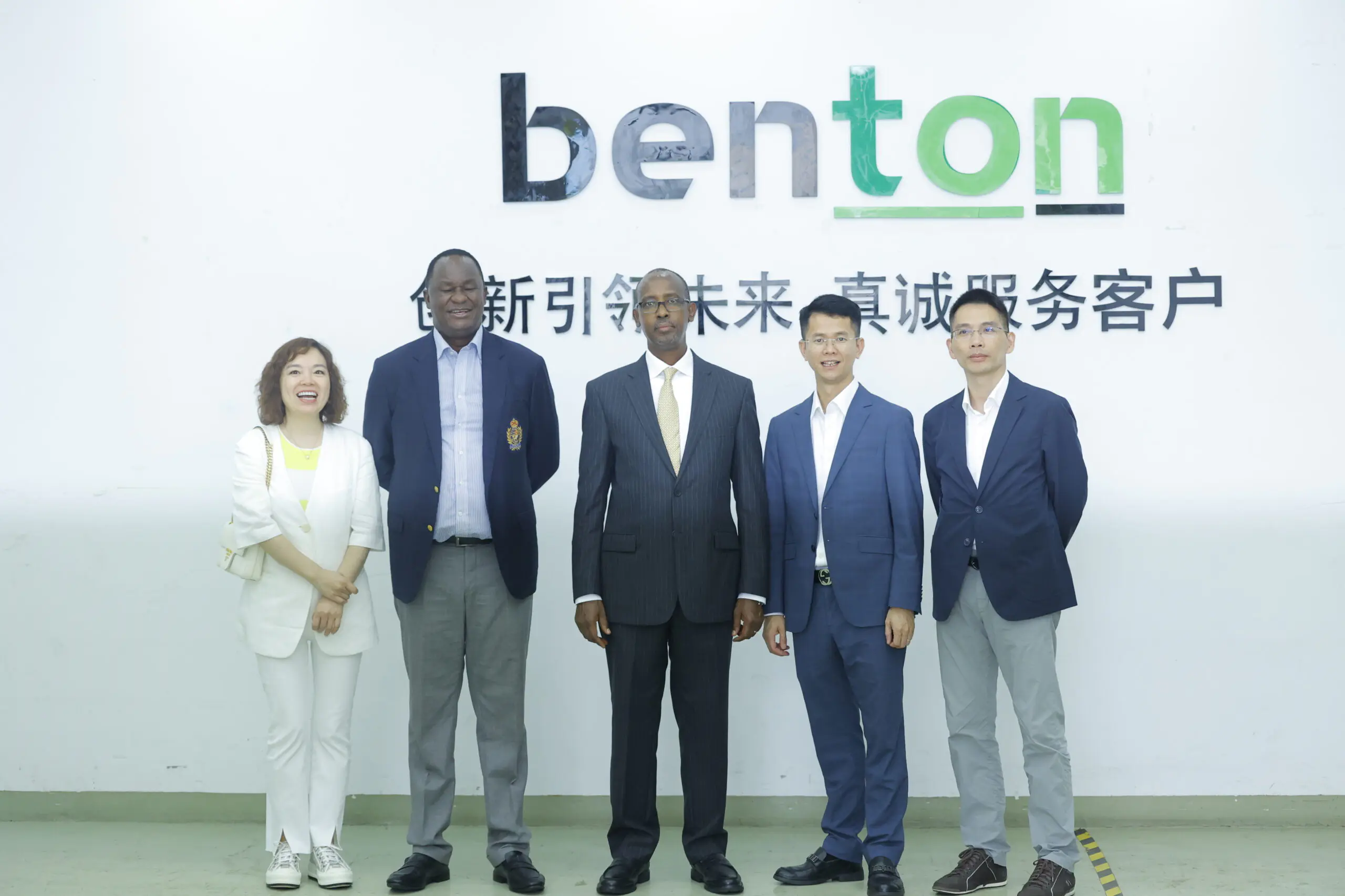 China’s Benton Technologies to set up an assembly facility for one million laptop computers for schools in Uganda